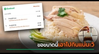 น้ำจิ้มข้าวมันไก่