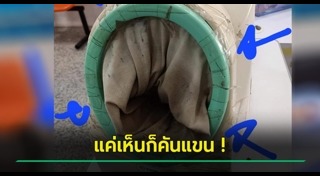 เครื่องมือแพทย์