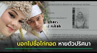 อินโดนีเซีย