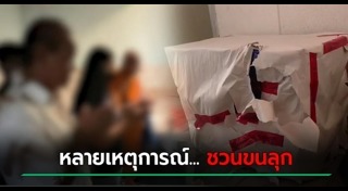 พ่อเลี้ยงฆ่าลูกเลี้ยง