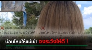 บ่อนพนัน