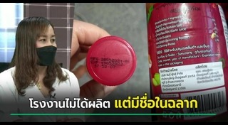 พิมรี่พาย