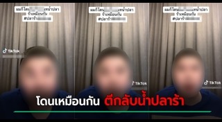 พิมรี่พาย