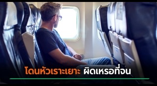 คนยากจน