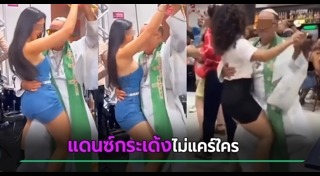 บาทหลวง