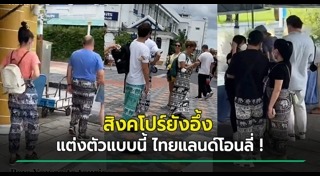 กางเกงขายาว