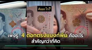 คนตาบอด