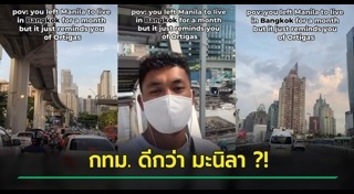 ฟิลิปปินส์