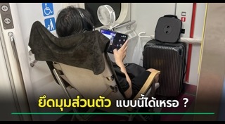 รถไฟญี่ปุ่น