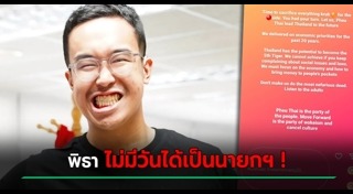 แสนดี แสนปิติ