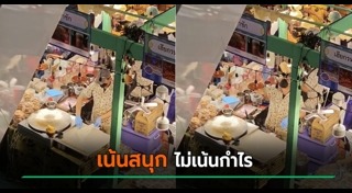 โรตีดิบ