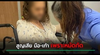 ติดเชื้อในกระแสเลือด