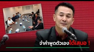 ศิธา ทิวารี