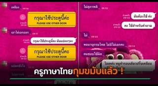 คำศัพท์