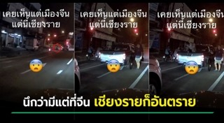 ลักลอบเข้าเมือง