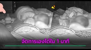 เด็กอ่อน