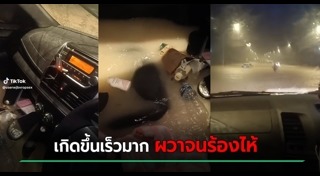 น้ำท่วมระยอง