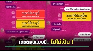 ป้ายบอกทาง