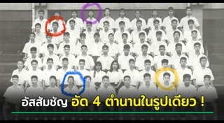 ปิยบุตร แสงกนกกุล