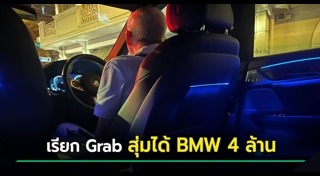 GrabTaxi