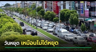 เกาะช้าง