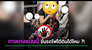 กางเกงรัดรูป