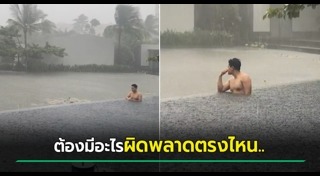 เที่ยวเวียดนาม