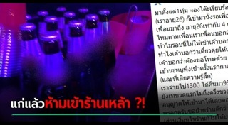 ผับ