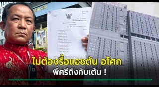 ศรีสุวรรณ จรรยา