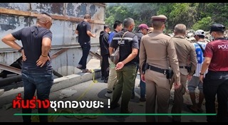 เกาะพะงัน