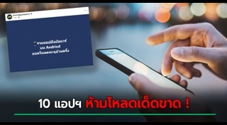 แฮกเกอร์