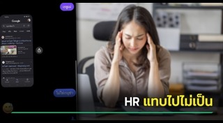 เรซูเม่