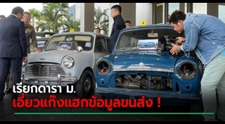 ต่อศักดิ์ สุขวิมล