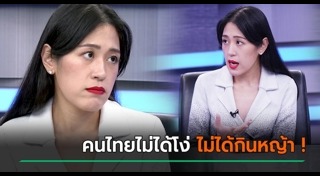 ช่อ พรรณิการ์