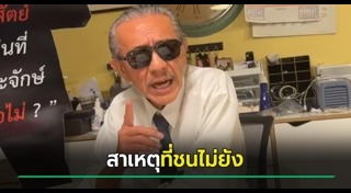 มะเร็งตับ