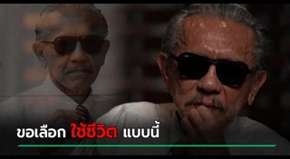 มะเร็งตับ