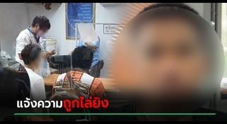 ร้านเหล้า