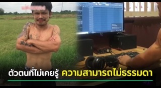 นักแต่งเพลง