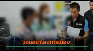 พลุระเบิด