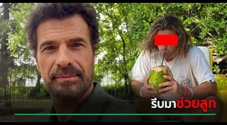 เกาะพะงัน