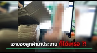 เซ็กส์ทอย