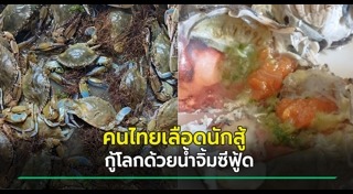 สัตว์น้ำ