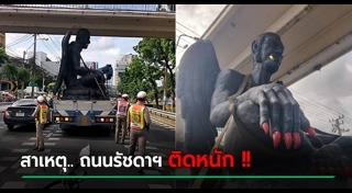 รถติดในกรุงเทพฯ