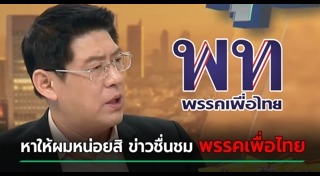 นักข่าวชาย