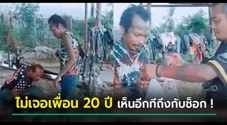 ช่วยเหลือคนพิการ