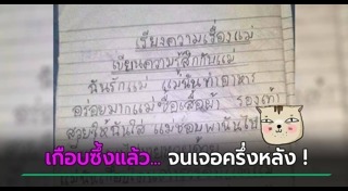 เรียงความ