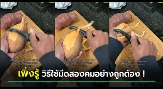 เครื่องครัว