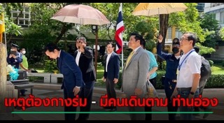 ท่านอ่อง จักรีวัชร