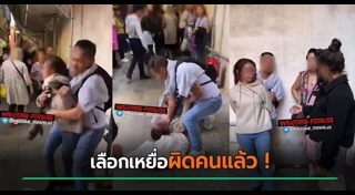 โจรขโมยกระเป๋า