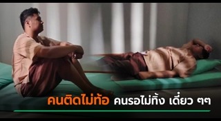 นวดแผนไทย